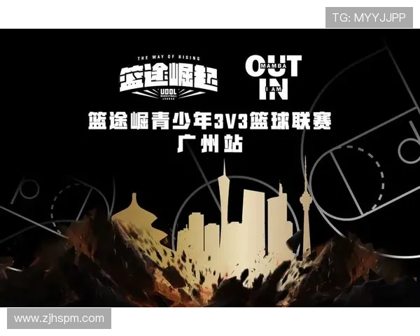 广州篮球队的崛起与发展探索聚焦球队力量与未来潜力