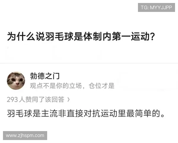 南京羽毛球队意识变革引发热议推动羽毛球运动新发展