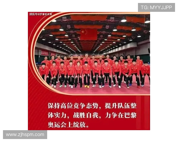 北京乒乓球队实力分析及其在国内外赛事中的表现评估